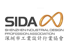 智造设计入驻深圳市工业设计行业协会